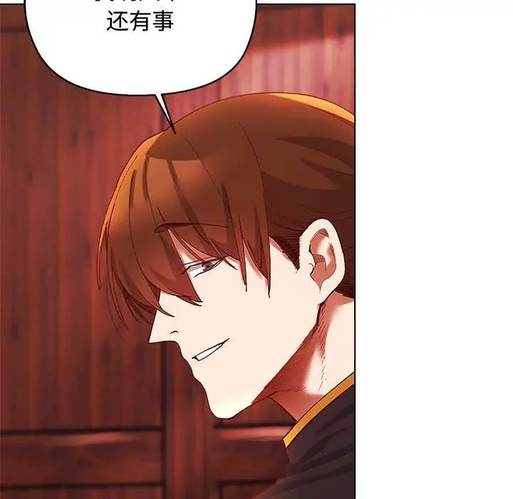 漫画《小姐由我来守护》第3话第48张图