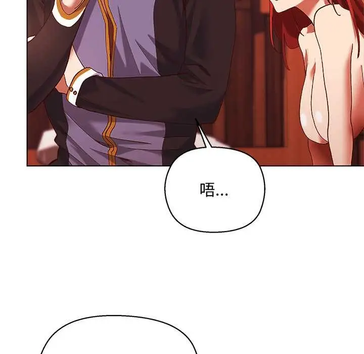 漫画《小姐由我来守护》第3话第57张图