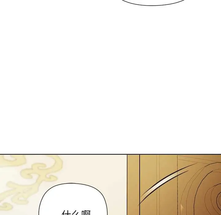 漫画《小姐由我来守护》第5话第100张图