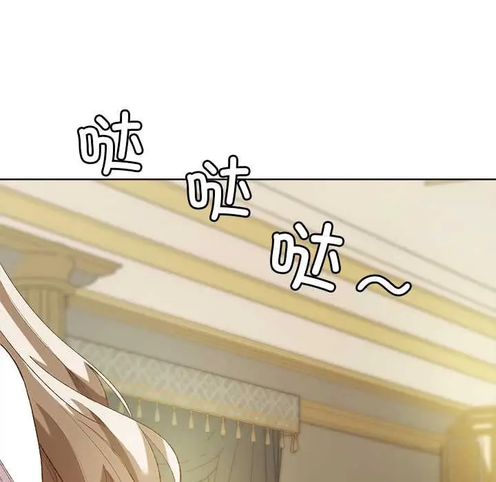 漫画《小姐由我来守护》第5话第127张图