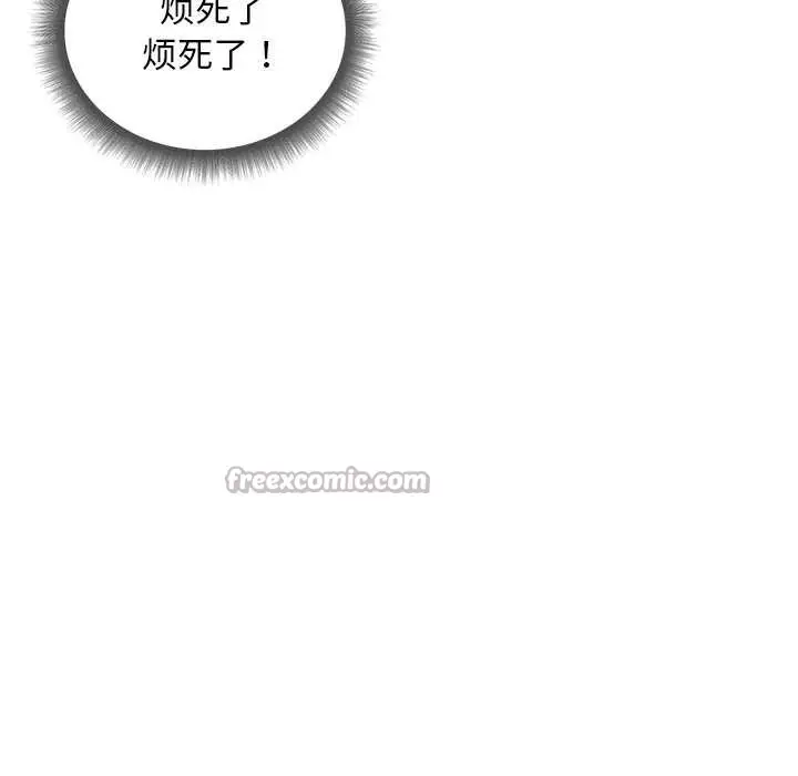 漫画《小姐由我来守护》第5话第28张图