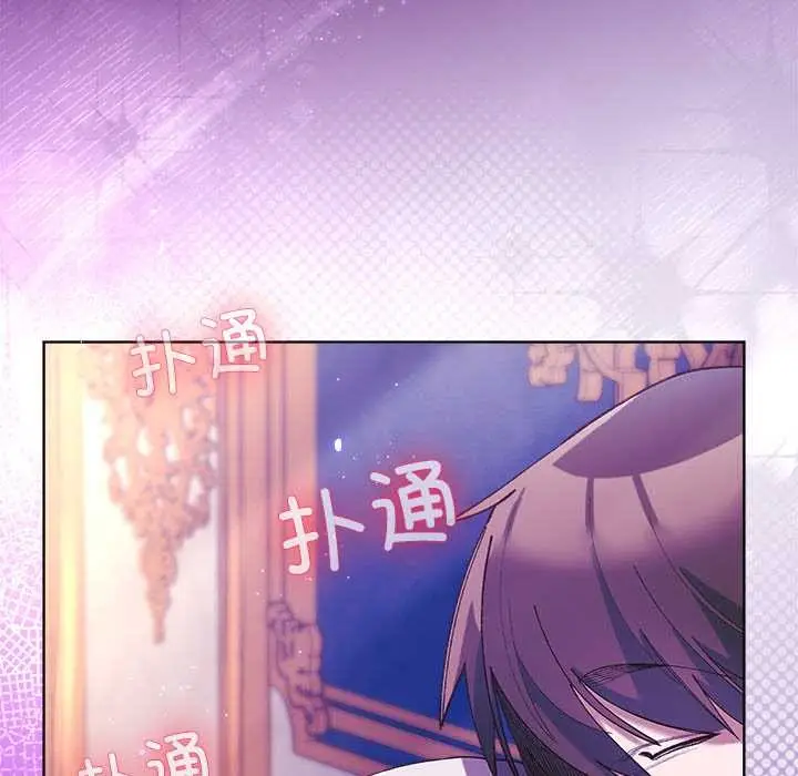 漫画《小姐由我来守护》第5话第50张图