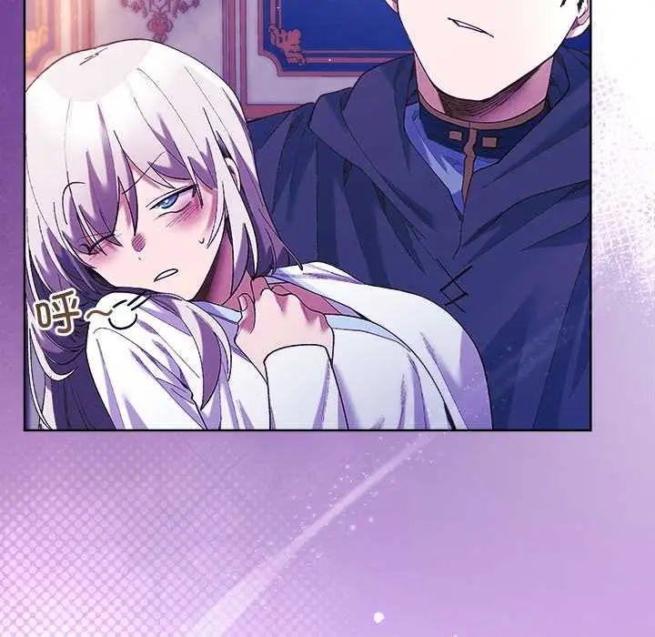 漫画《小姐由我来守护》第5话第53张图