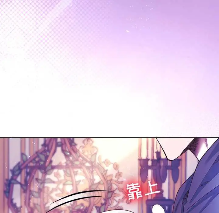 漫画《小姐由我来守护》第5话第54张图