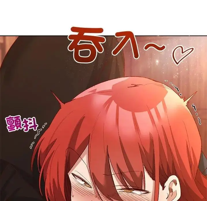 漫画《小姐由我来守护》第6话第117张图