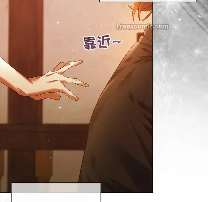 漫画《小姐由我来守护》第6话第14张图