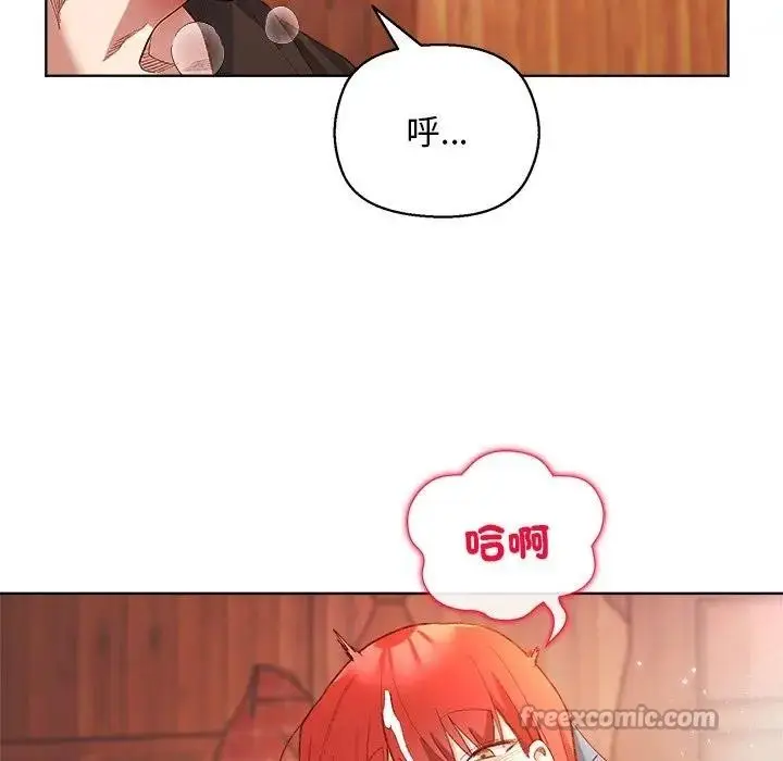 漫画《小姐由我来守护》第6话第140张图