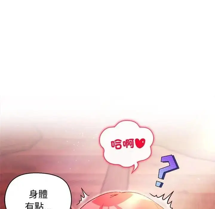 漫画《小姐由我来守护》第6话第145张图