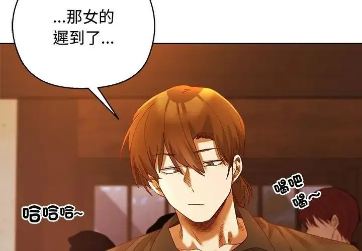 漫画《小姐由我来守护》第6话第4张图