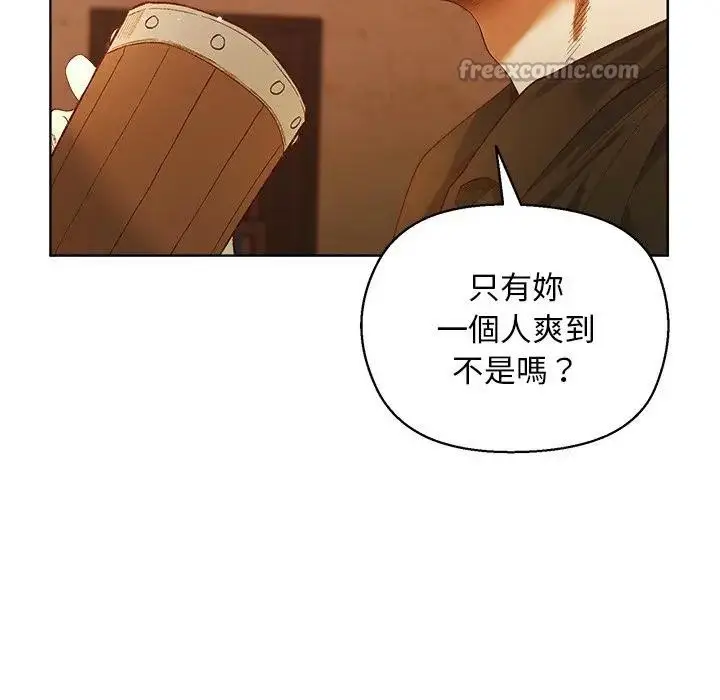 漫画《小姐由我来守护》第6话第42张图