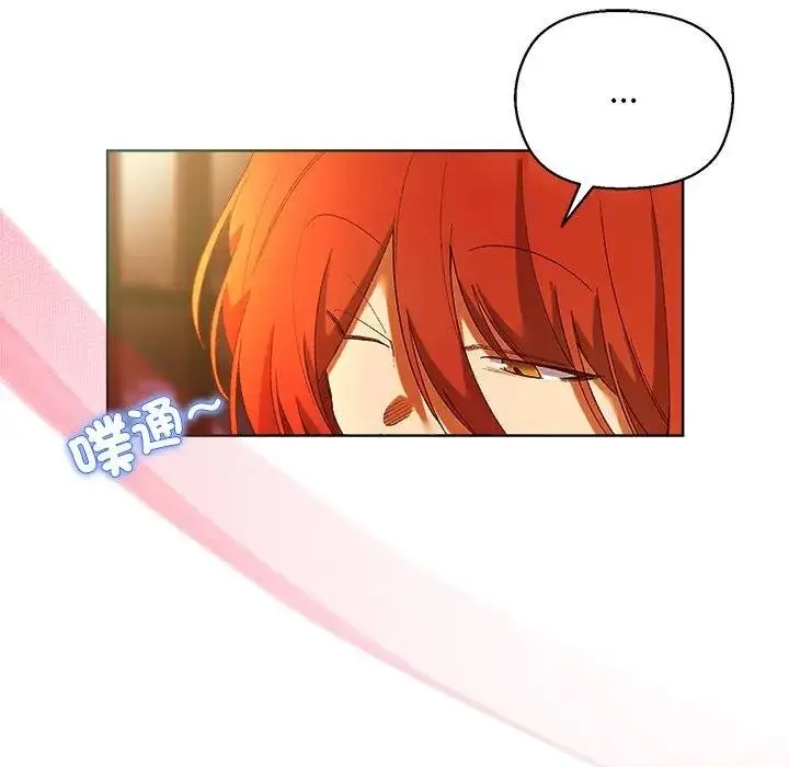 漫画《小姐由我来守护》第6话第52张图