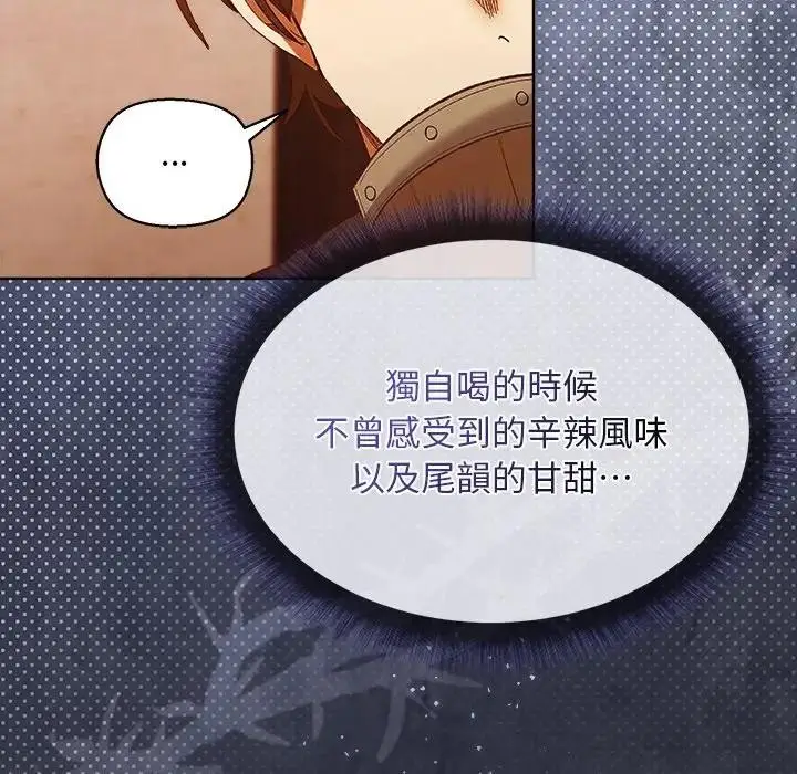 漫画《小姐由我来守护》第6话第64张图