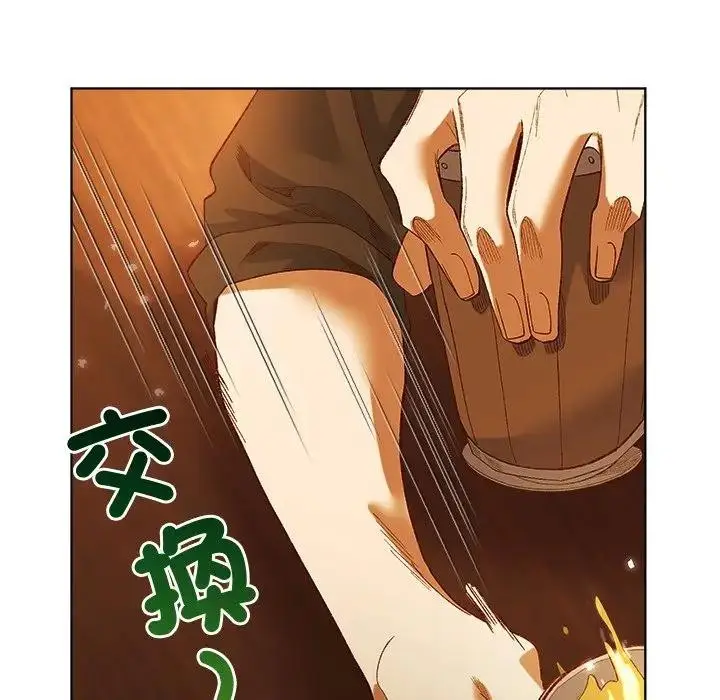 漫画《小姐由我来守护》第6话第87张图