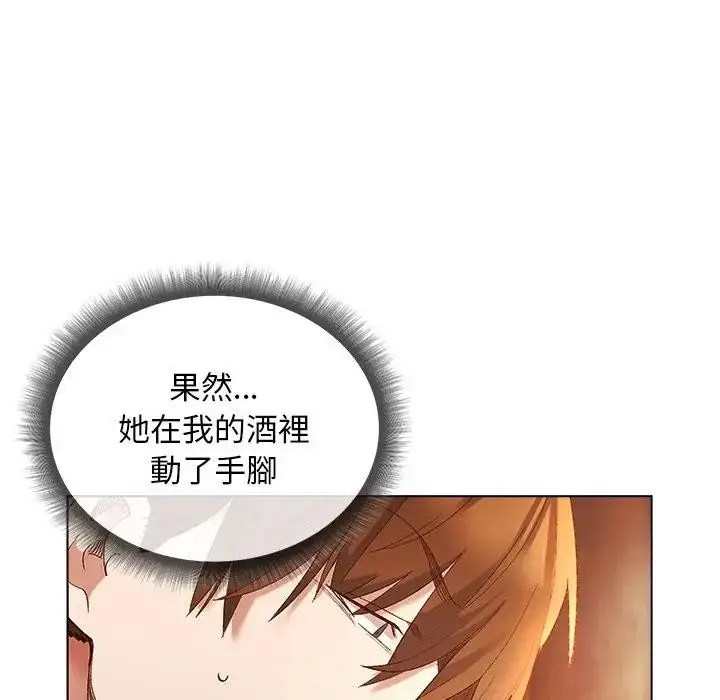 漫画《小姐由我来守护》第7话第26张图