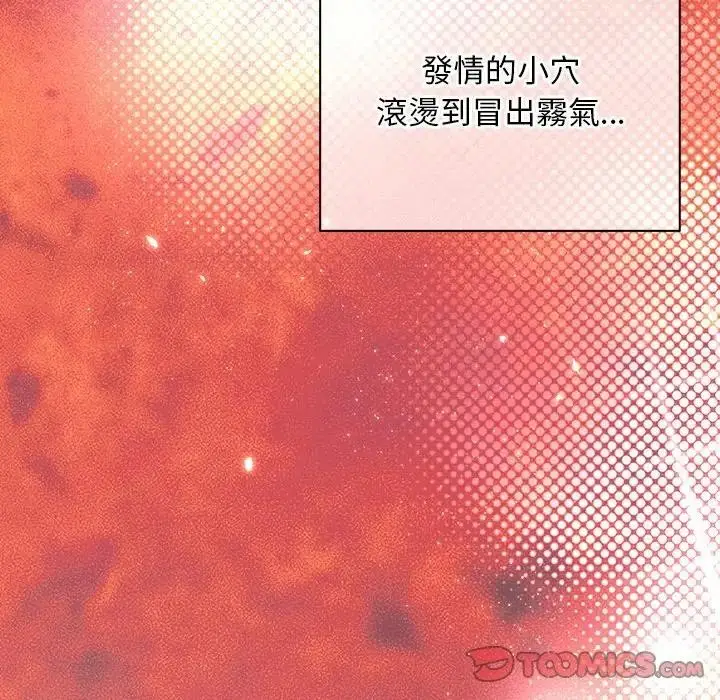 漫画《小姐由我来守护》第7话第39张图
