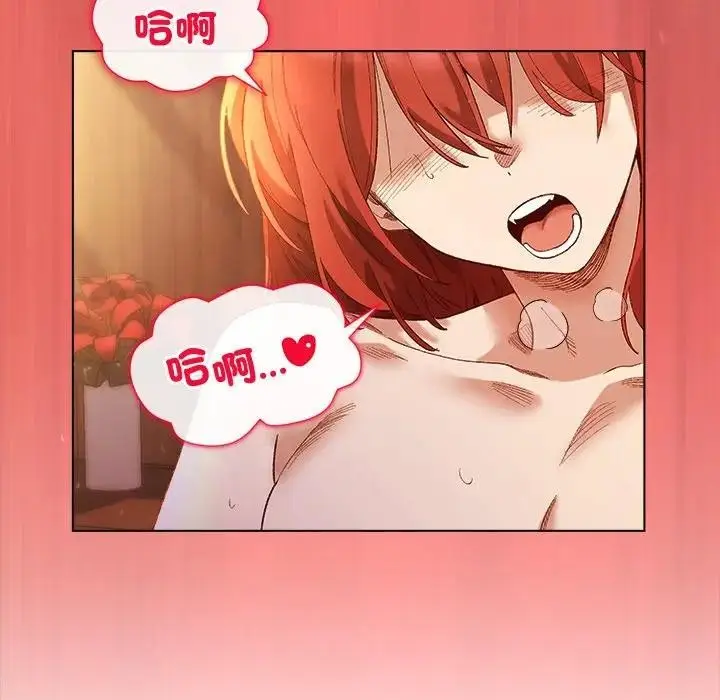 漫画《小姐由我来守护》第7话第67张图