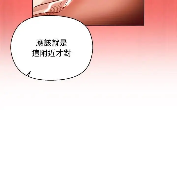 漫画《小姐由我来守护》第7话第74张图