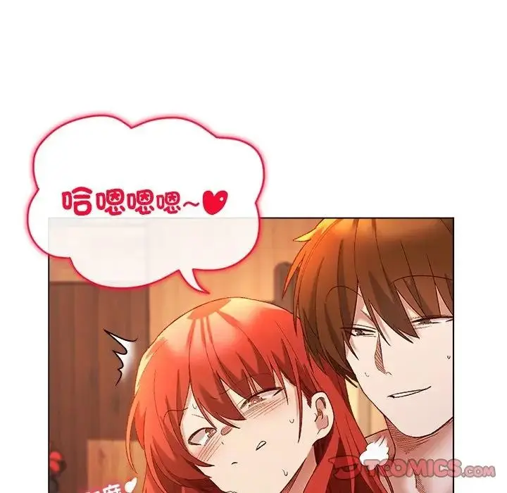 漫画《小姐由我来守护》第7话第75张图