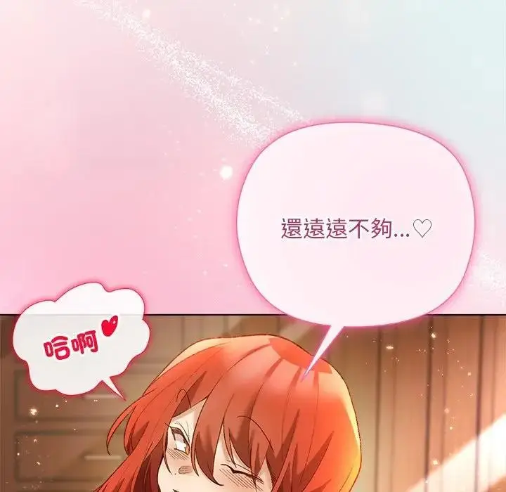 漫画《小姐由我来守护》第8话第10张图