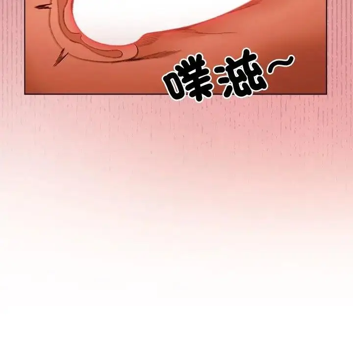 漫画《小姐由我来守护》第8话第134张图