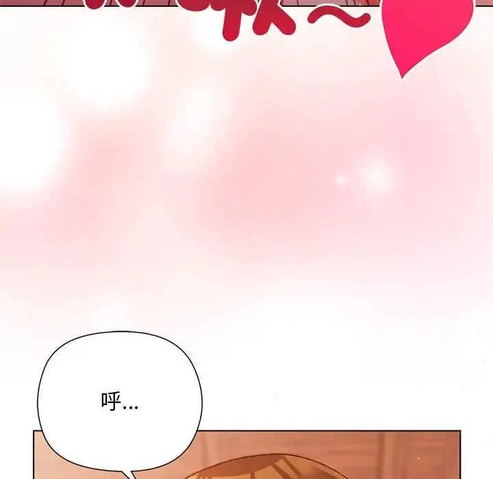 漫画《小姐由我来守护》第8话第138张图