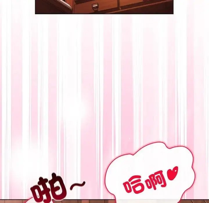 漫画《小姐由我来守护》第8话第19张图