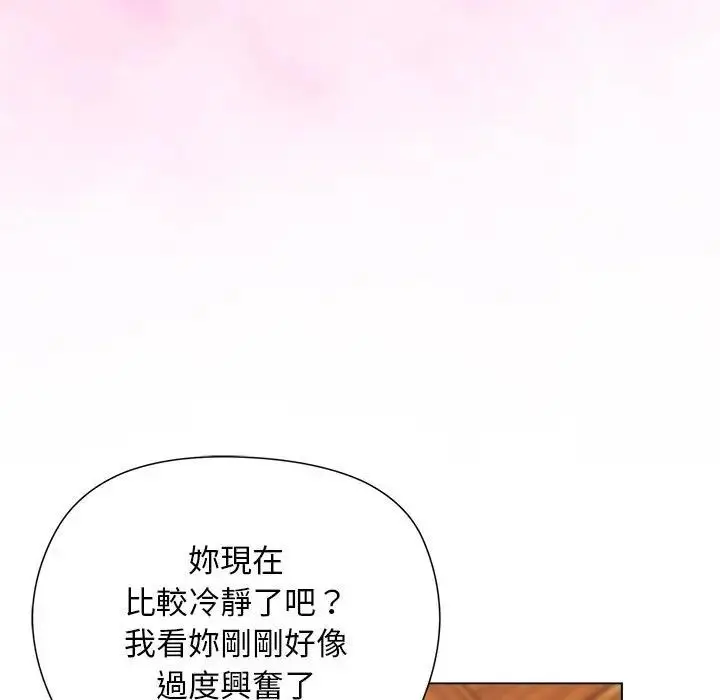漫画《小姐由我来守护》第8话第6张图