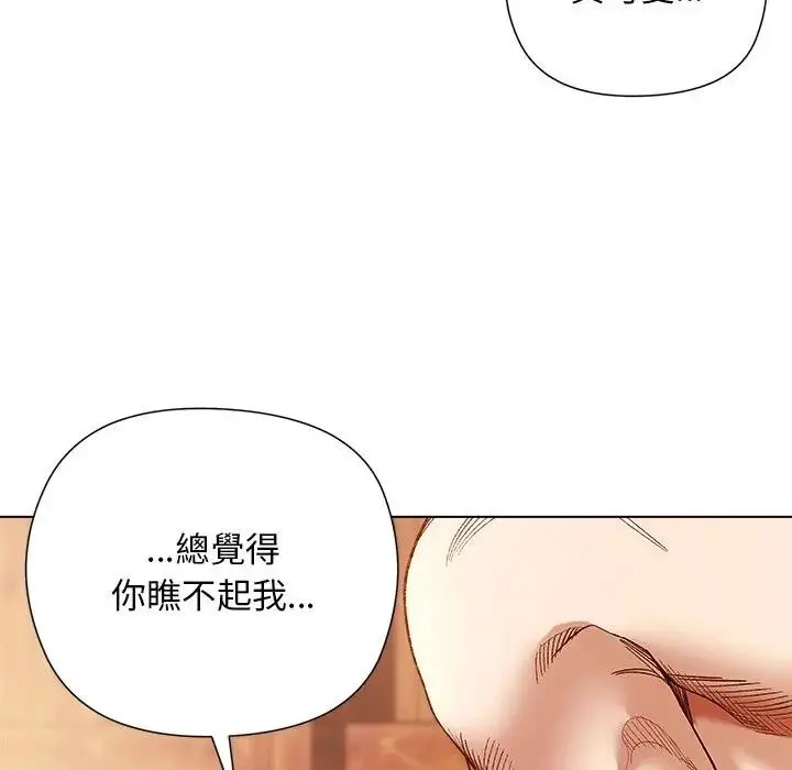 漫画《小姐由我来守护》第8话第62张图