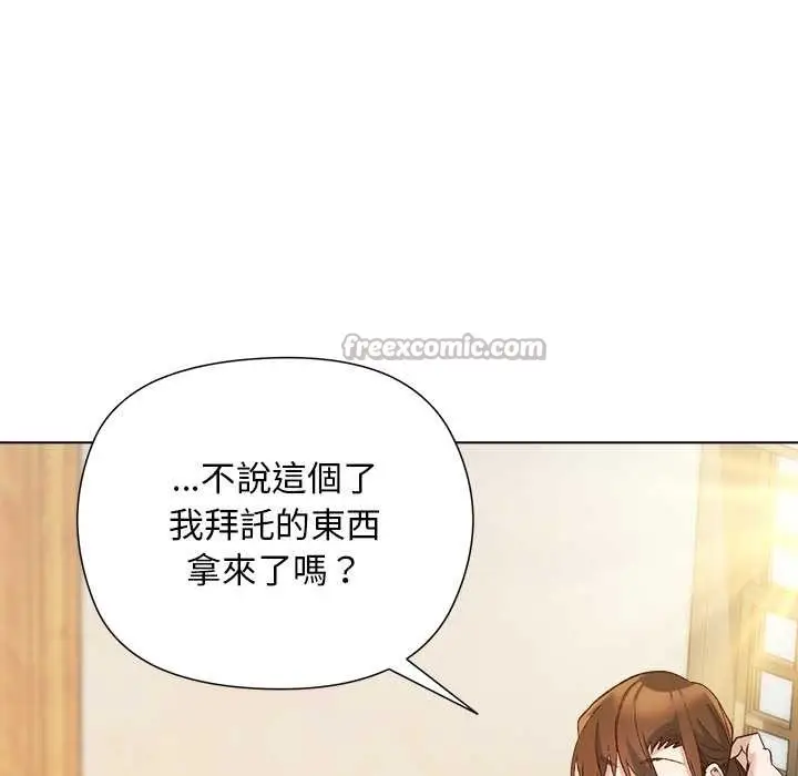 漫画《小姐由我来守护》第9话第112张图