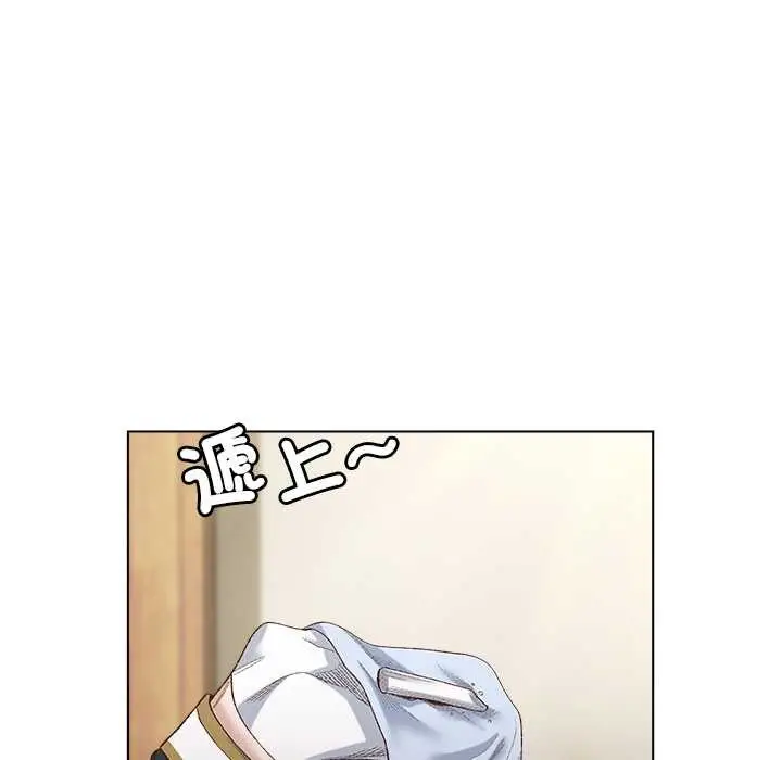 漫画《小姐由我来守护》第9话第117张图