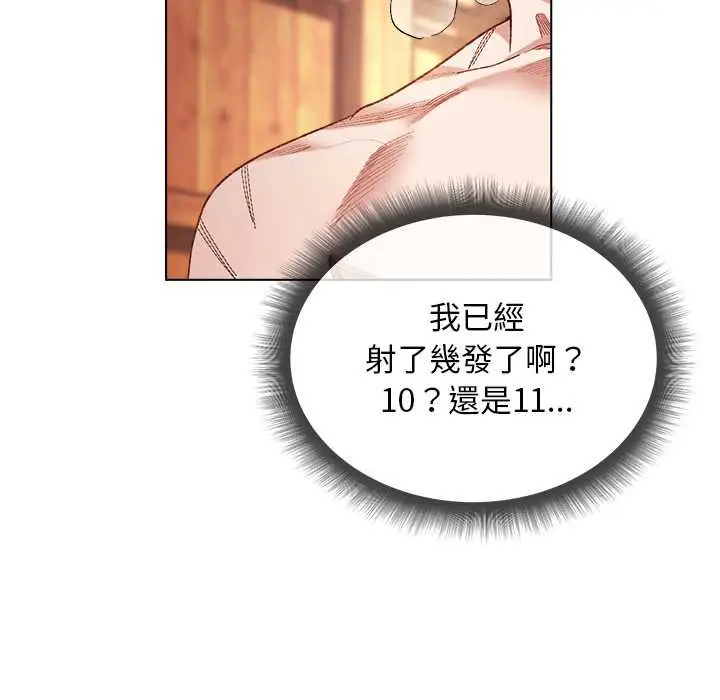 漫画《小姐由我来守护》第9话第16张图