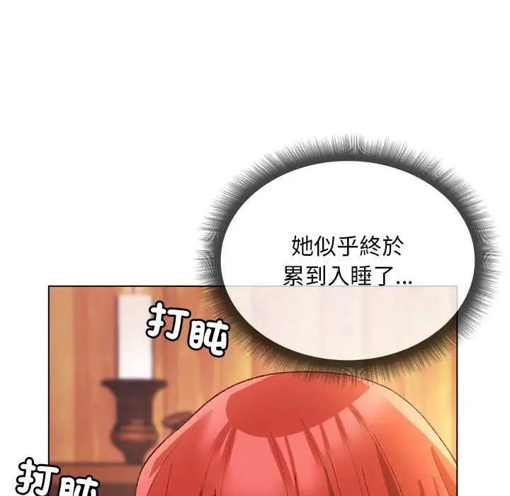 漫画《小姐由我来守护》第9话第19张图
