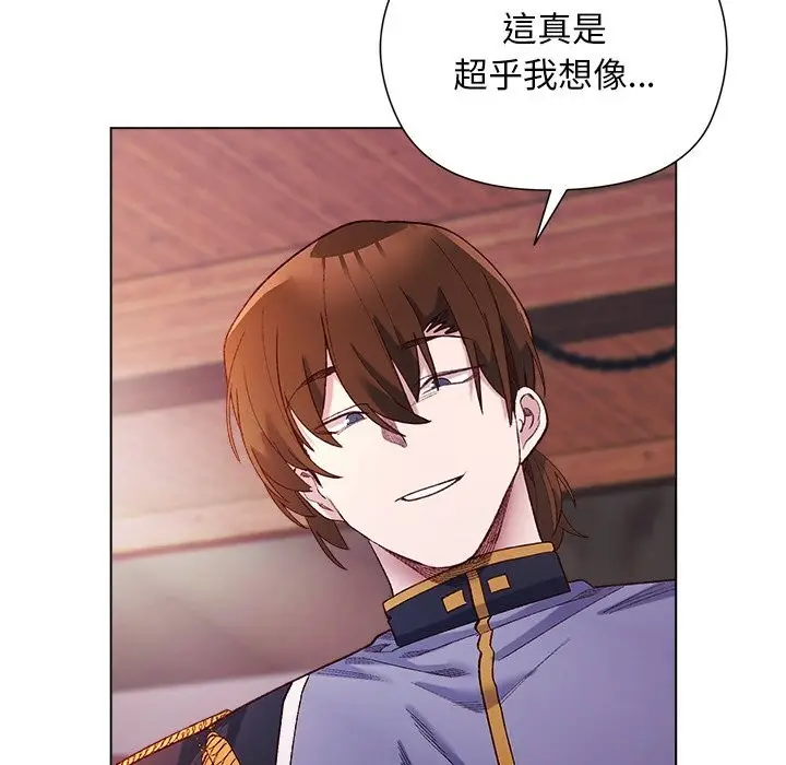 漫画《小姐由我来守护》第11话第117张图