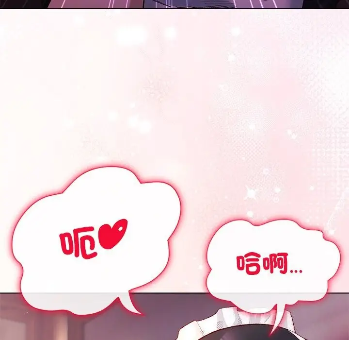 漫画《小姐由我来守护》第11话第130张图