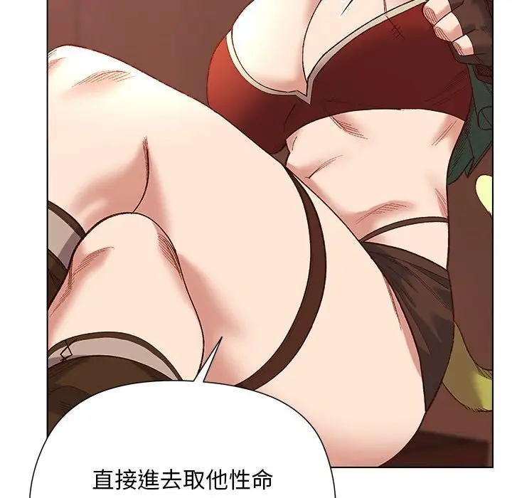 漫画《小姐由我来守护》第11话第21张图