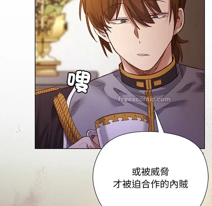 漫画《小姐由我来守护》第11话第42张图