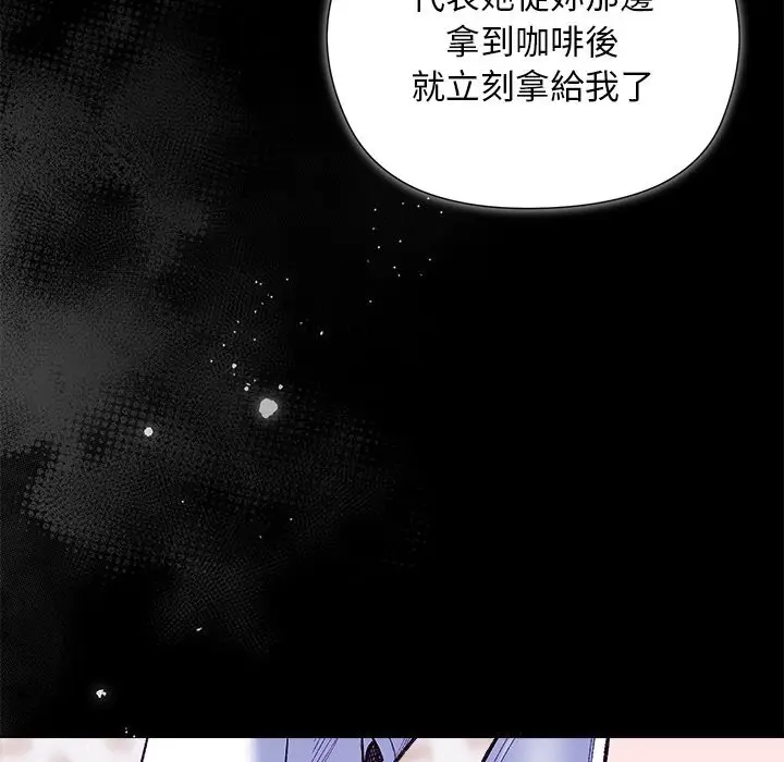 漫画《小姐由我来守护》第11话第48张图