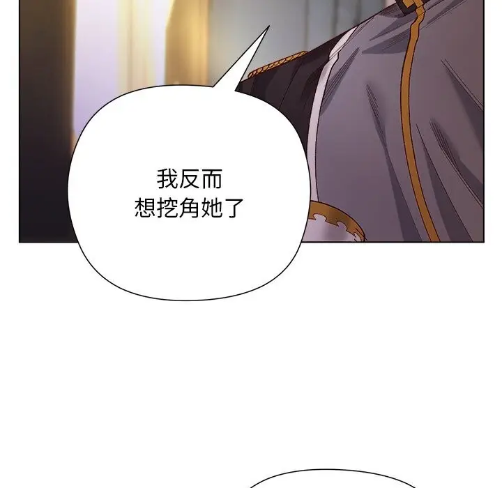 漫画《小姐由我来守护》第11话第55张图