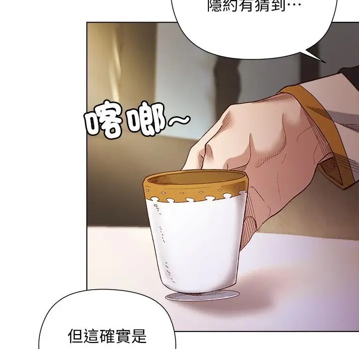 漫画《小姐由我来守护》第11话第58张图