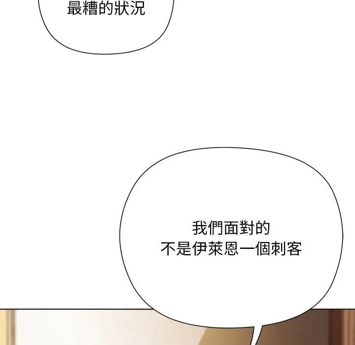 漫画《小姐由我来守护》第11话第59张图