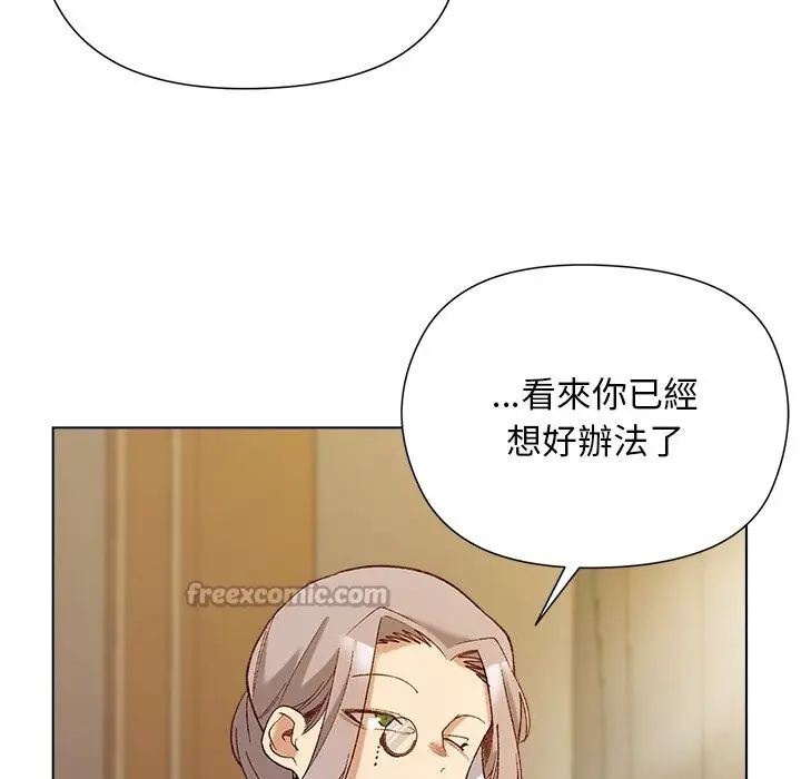 漫画《小姐由我来守护》第11话第70张图