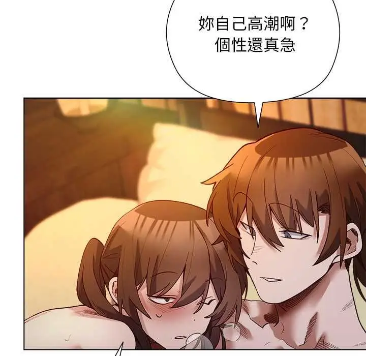 漫画《小姐由我来守护》第21话第101张图