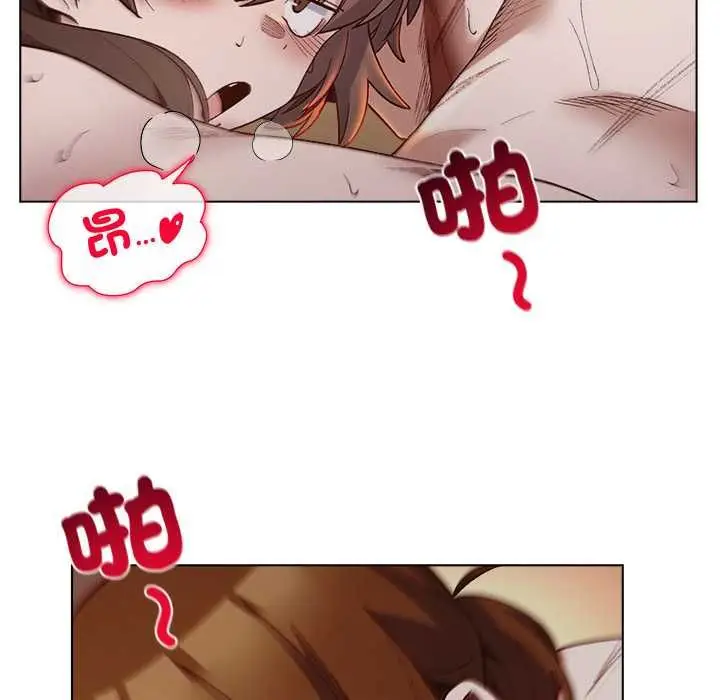 漫画《小姐由我来守护》第21话第114张图