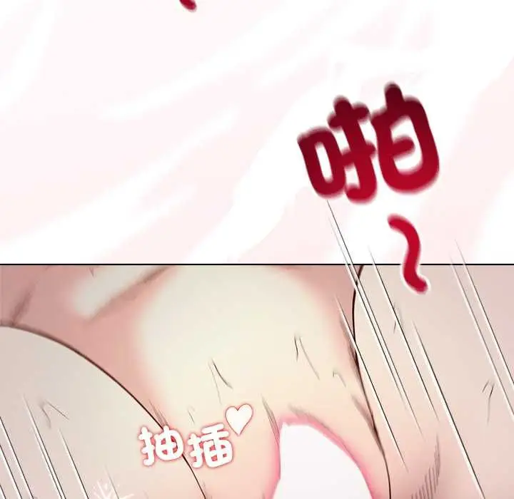 漫画《小姐由我来守护》第21话第12张图