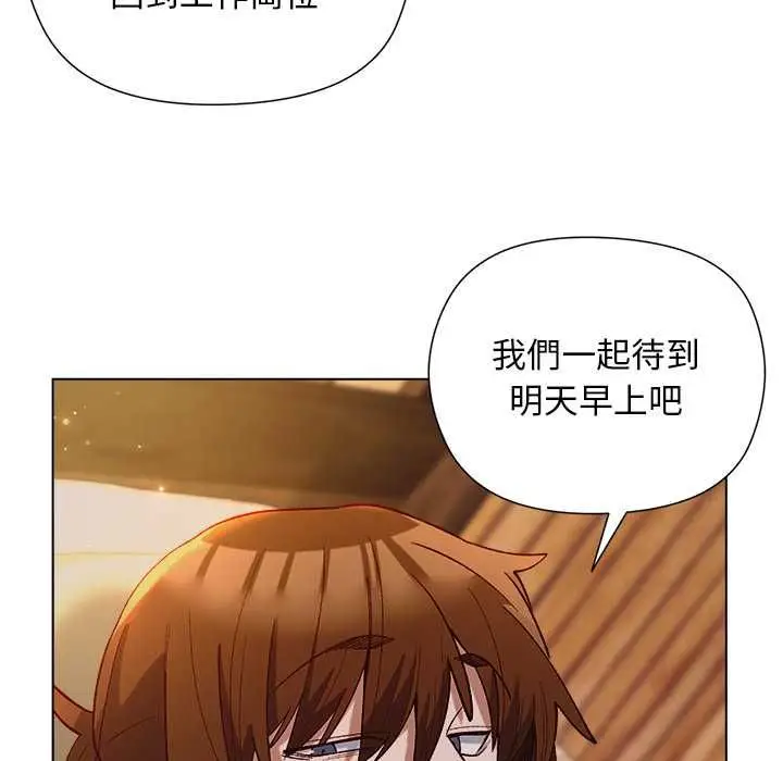 漫画《小姐由我来守护》第21话第132张图