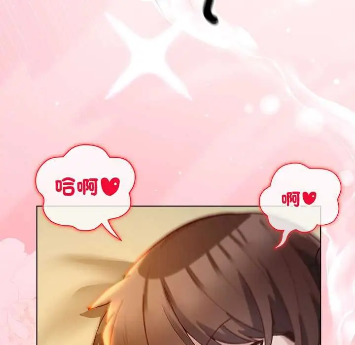 漫画《小姐由我来守护》第21话第16张图