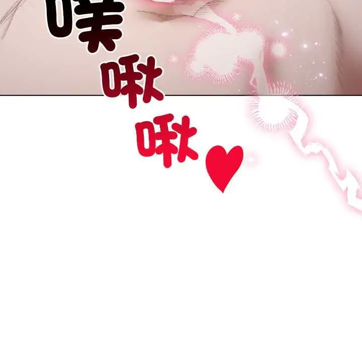 漫画《小姐由我来守护》第21话第25张图