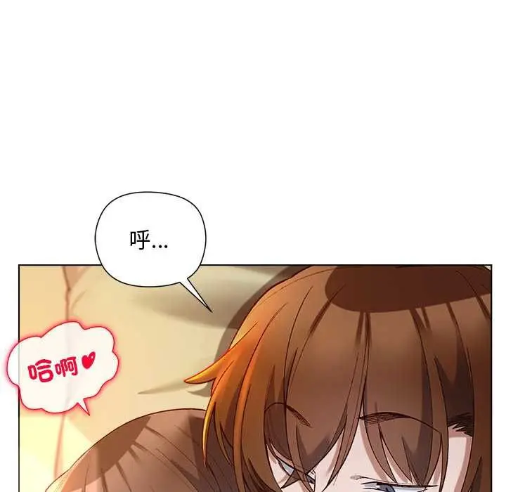 漫画《小姐由我来守护》第21话第26张图