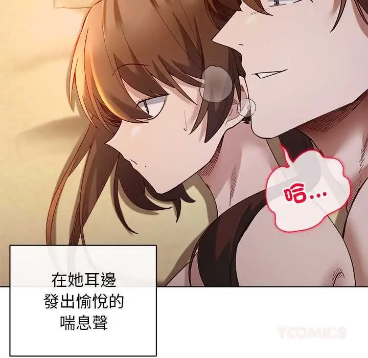 漫画《小姐由我来守护》第21话第39张图