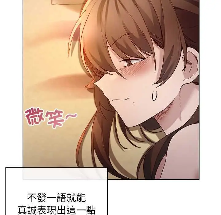 漫画《小姐由我来守护》第21话第41张图